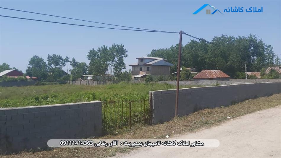 خرید ملک لاهیجان - زمین 4625 متری در سادات محله لاهیجان