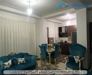 املاک کاشانه لاهیجان - فروش آپارتمان 60 متری در خیابان صادقیه لاهیجان، طبقه اول، فول امکانات، دارای پارکینگ، 2 اتاق خواب، تراس، پکیج و ... می باشد.