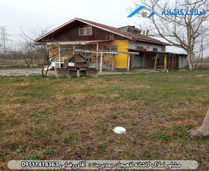 زمین 4300 متری در روستای چفل لاهیجان