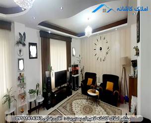 املاک کاشانه لاهیجان - فروش آپارتمان 73 متری در خیابان کاشف شرقی لاهیجان، طبقه دوم، فول امکانات، دارای پارکینگ، انباری، 2 اتاق خواب، تراس و ... می باشد.