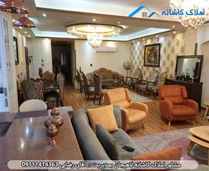 مشاور املاک در لاهیجان آپارتمان 145 متری در میدان معلم لاهیجان