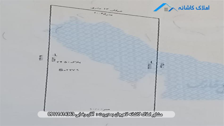 خرید ملک لاهیجان - زمین 237 متری در میدان ابریشم لاهیجان