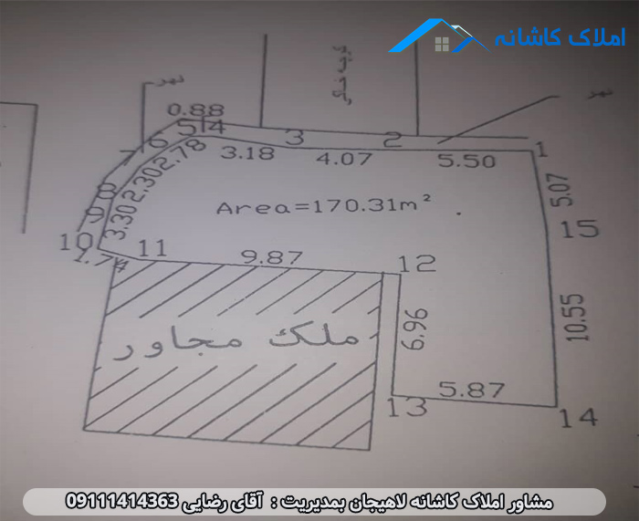 فروش زمین 170 متری در روستای لاشیدان لاهیجان