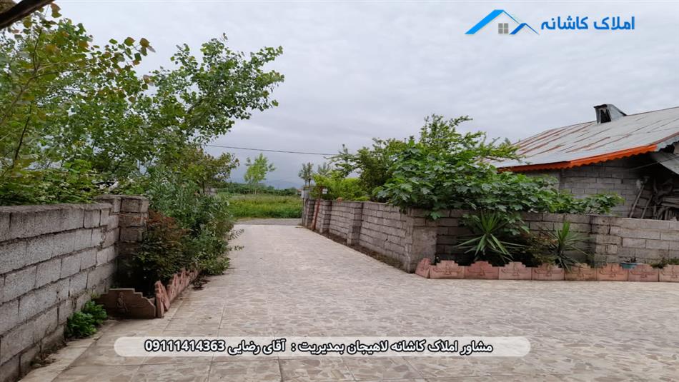 خرید ملک لاهیجان - فروش خانه ویلایی 244 متری در روستای لاشیدان لاهیجان