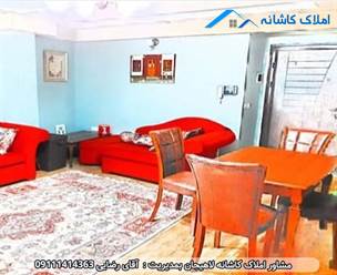 املاک کاشانه لاهیجان - فروش آپارتمان 58 متری در میدان انتظام لاهیجان، طبقه دوم، دارای آسانسور، 1 اتاق خواب، تراس، سند تک برگ، ویو عالی و ... می باشد.