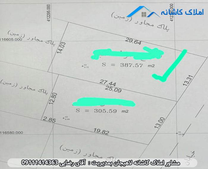 فروش زمین 387 متری در خیابان حزین لاهیجان