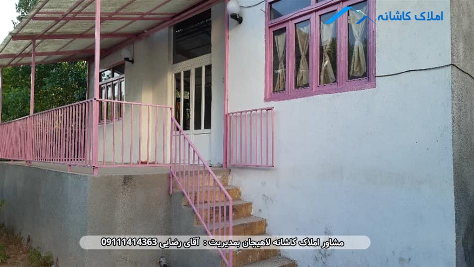 خرید ملک لاهیجان - فروش خانه ویلایی 787 متری در جاده چاف رودبنه