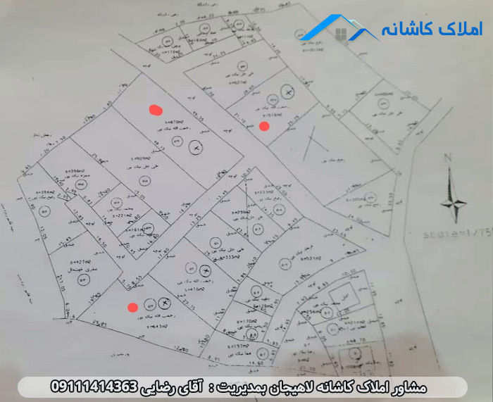 فروش سه قطعه زمین 1500 متری در خیابان سوستان لاهیجان