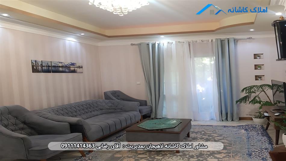 خرید ملک لاهیجان - فروش آپارتمان 71 متری در خیابان مهرگان لاهیجان