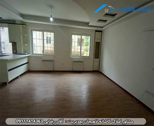 مشاور املاک در لاهیجان فروش آپارتمان 87 متری در خیابان شیخ زاهد  لاهیجان