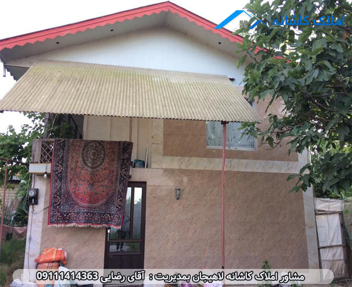 املاک لاهیجان - فروش خانه ویلایی 717 متری در روستا پهمدان رودبنه
