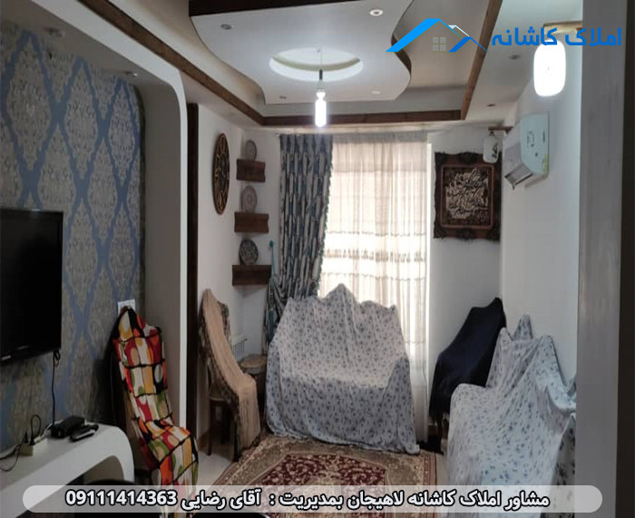 املاک لاهیجان - فروش آپارتمان 66 متری در خیابان گلستان لاهیجان