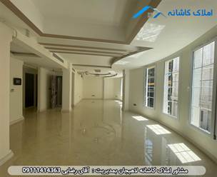 مشاور املاک در لاهیجان فروش آپارتمان 126 متری در خیابان شیخ زاهد لاهیجان