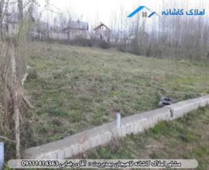 فروش زمین 574 متری در روستا گلرودبار لاهیجان، دارای کاربری مسکونی، 20 متر بر زمین، سند تک برگ، پروانه ساخت و ... می باشد.