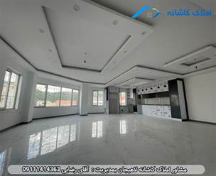 فروش آپارتمان 60 متری در خیابان سعدی لاهیجان، نوساز، طبقات سوم و ششم، فول امکانات، دارای 3 اتاق خواب، پارکینگ، آسانسور و ... می باشد.