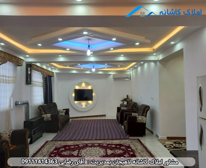 فروش آپارتمان 98 متری در میدان جمهوری لاهیجان