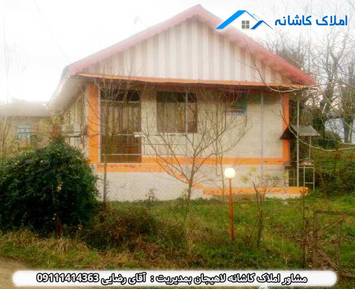 فروش خانه ویلایی 70 متری 