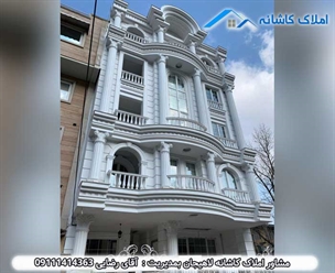 مشاور املاک در لاهیجان آپارتمان لوکس 142 متری در شیخ زاهد 