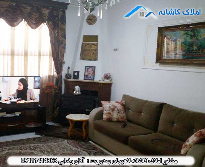 خرید ملک لاهیجان - خانه ویلایی دوبلکس 165 متری در گلستان