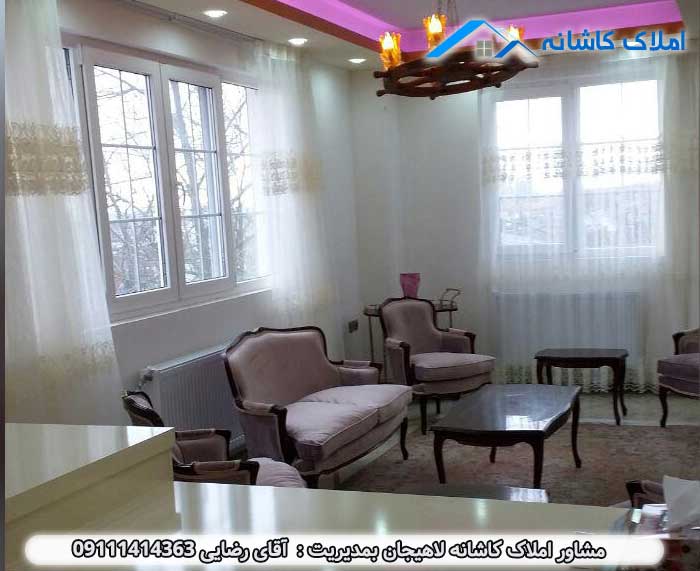 خرید ملک لاهیجان -  آپارتمان فوق العاده شیک در گلستان لاهیجان
