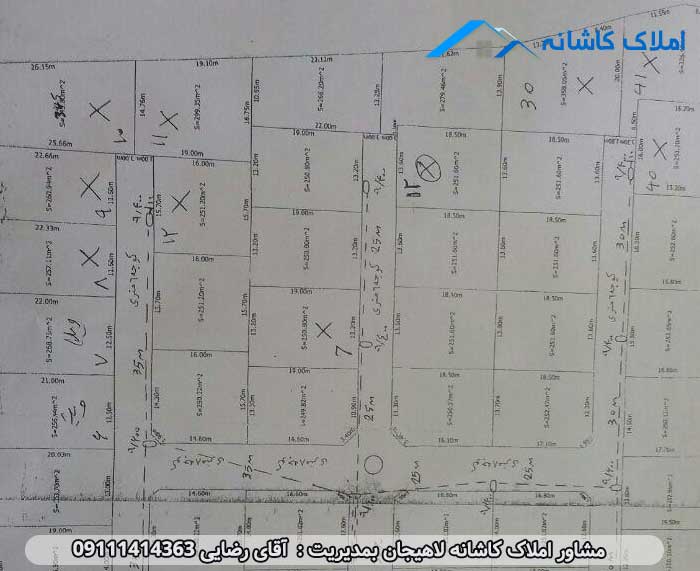 فروش چند قطعه زمین 250 متری 