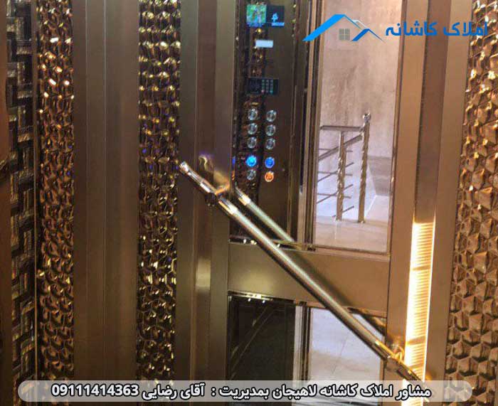 خرید ملک لاهیجان - آپارتمان نوساز 93 متری در خیابان گلستان لاهیجان دارای پارکینگ و آسانسور
