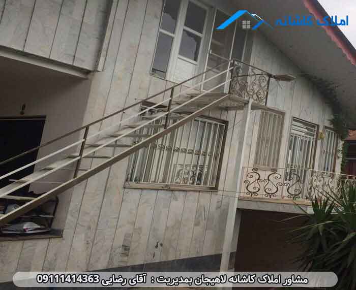 املاک لاهیجان - ویلا 520 متری در سیاهکل با ویویی بی نظیر
