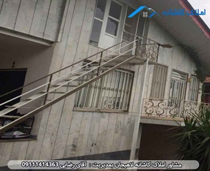 مشاور املاک در لاهیجان ویلا 520 متری در سیاهکل با ویویی بی نظیر