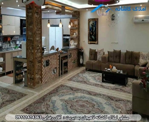 مشاور املاک در لاهیجان خرید آپارتمان در لاهیجان