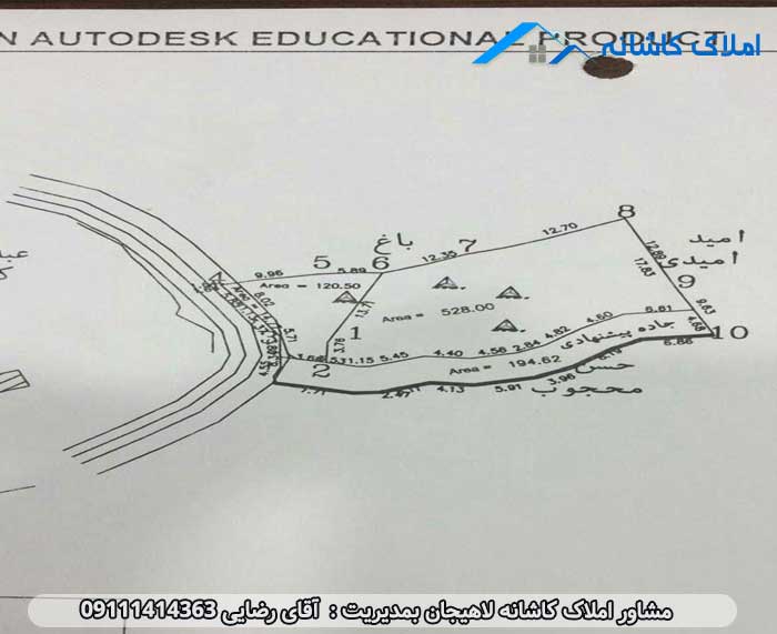 فروش زمین در خیابان کوبیجارلاهیجان