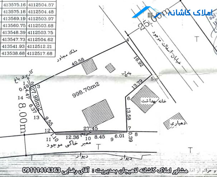 فروش زمین 1026 متری در روستا مراددهنده لاهیجان