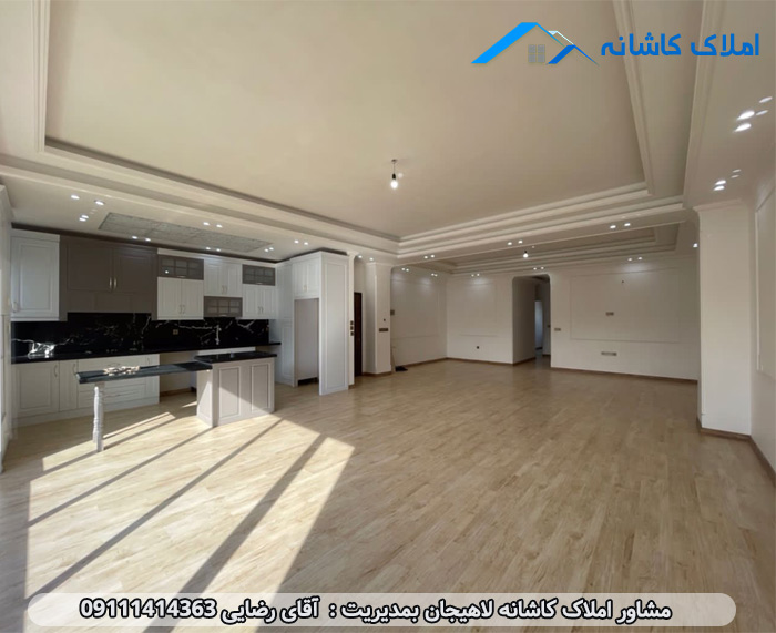 فروش آپارتمان نوساز 160 متری در میدان معلم لاهیجان