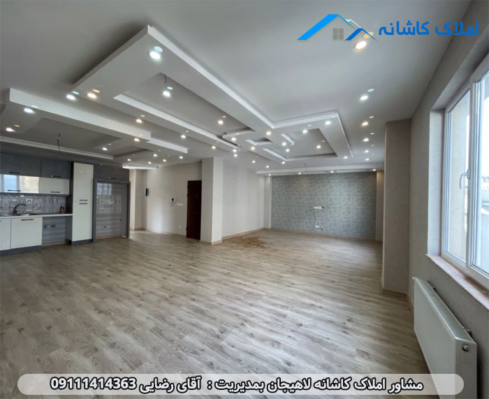 فروش آپارتمان نوساز 155 متری در خیابان شقایق لاهیجان