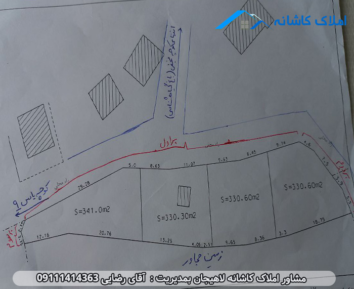 فروش زمین 1331 متری در محله سوستان لاهیجان