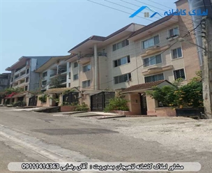 مشاور املاک در لاهیجان فروش آپارتمان 78 متری لاهیجان شیخ زاهد فرد