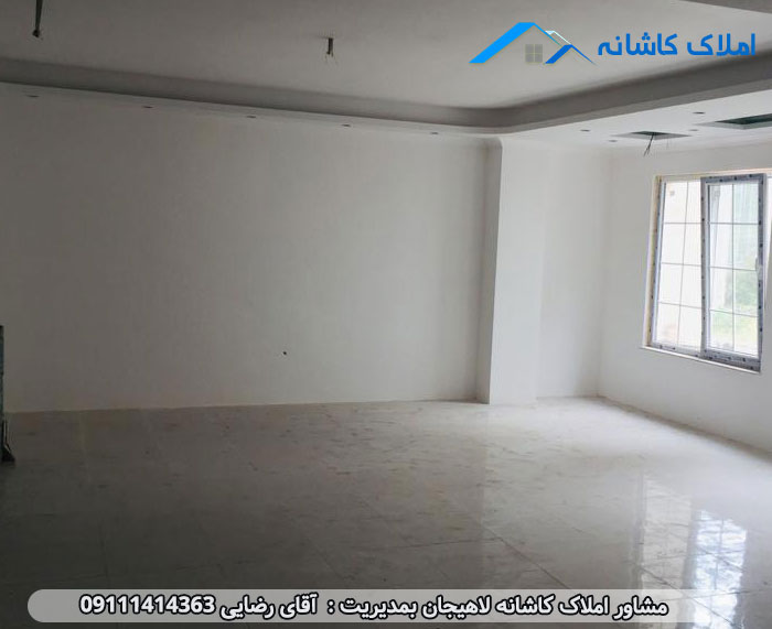 املاک لاهیجان - املاک کاشانه آپارتمان نوساز 134 متری در شیخ زاهد