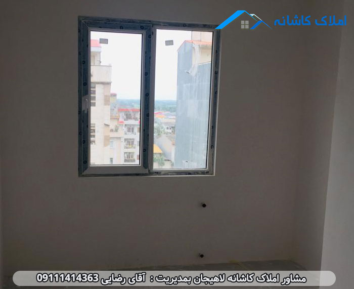 خرید ملک لاهیجان - املاک کاشانه آپارتمان نوساز 134 متری در شیخ زاهد
