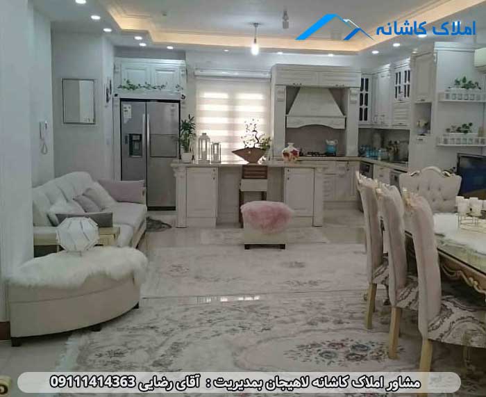 املاک لاهیجان - خرید خانه در لاهیجان خیابان کارگر