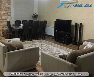 مشاور املاک در لاهیجان املاک لاهیجان فروش آپارتمان 80 متری در سعدی فرد