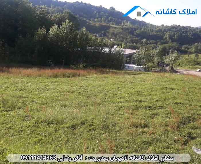 خرید ملک لاهیجان - خرید زمین ارزان 1400 متری در زاکله بر لاهیجان