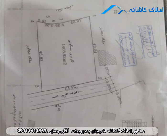خرید ملک لاهیجان - خرید زمین ارزان 1400 متری در زاکله بر لاهیجان