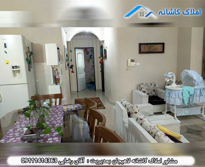 املاک لاهیجان - فروش آپارتمان با قیمت مناسب در لاهیجان