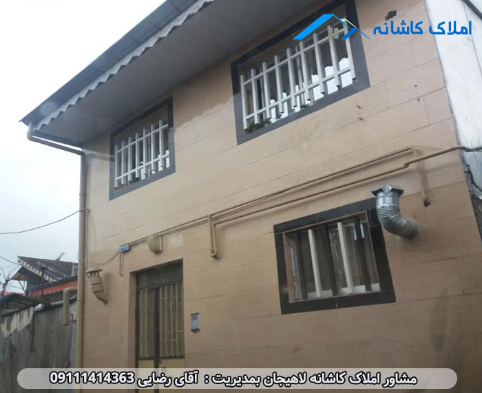 املاک لاهیجان - فروش آپارتمان دوبلکس ارزان در رشت