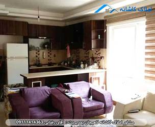 مشاور املاک در لاهیجان آپارتمان  فول امکانات 68 متری در خیابان گلستان