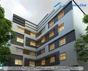 مشاور املاک در لاهیجان آپارتمان پیش فروش 130 متری در مهرگان لاهیجان