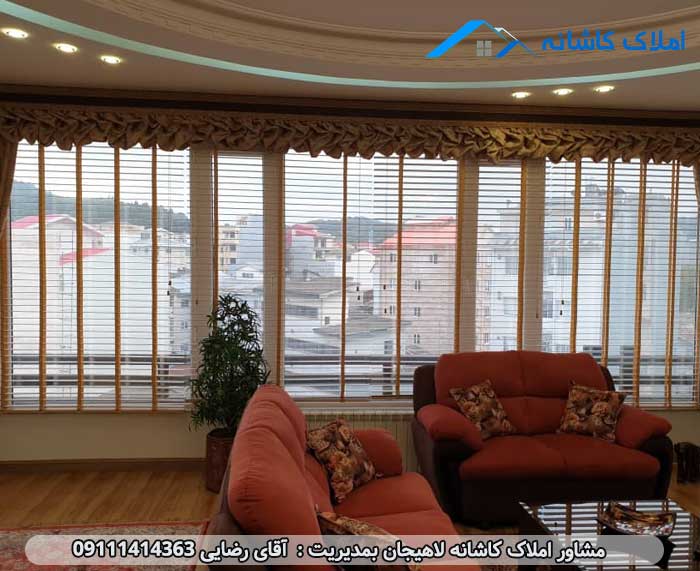 خرید آپارتمان دور استخر لاهیجان