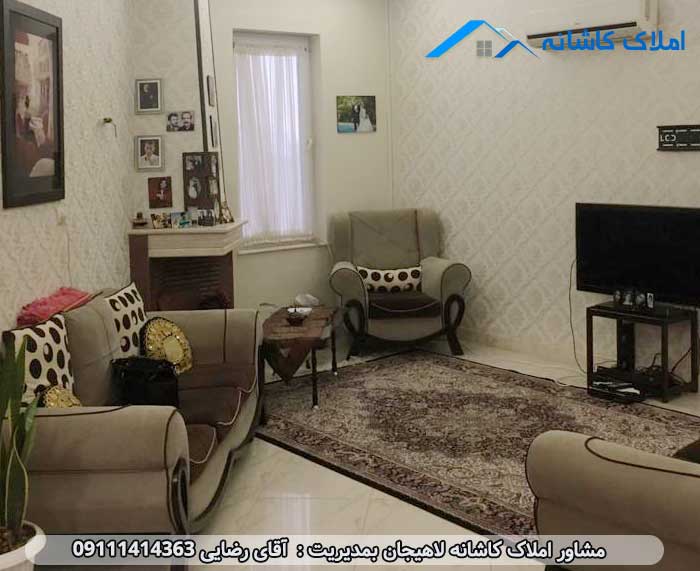 املاک لاهیجان - قیمت آپارتمان در شیخ زاهد لاهیجان