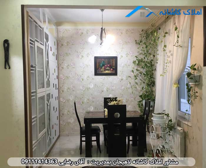 خرید ملک لاهیجان - قیمت آپارتمان در شیخ زاهد لاهیجان