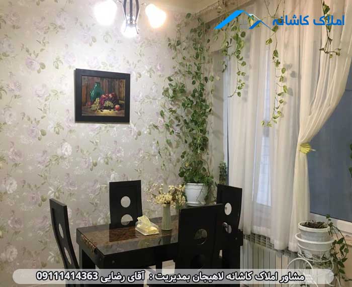 خرید ملک لاهیجان - قیمت آپارتمان در شیخ زاهد لاهیجان