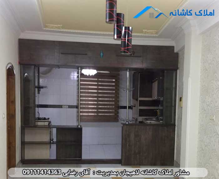 املاک لاهیجان - فروش آپارتمان ارزان در لنگرود